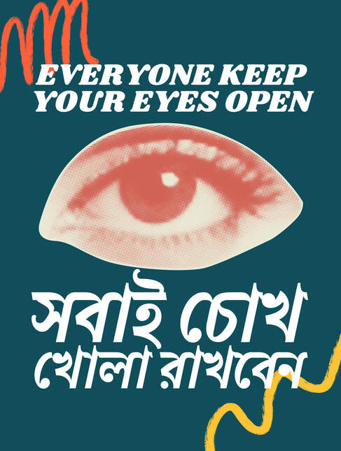Eyes Open